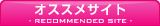 �I�X�X���T�C�g
